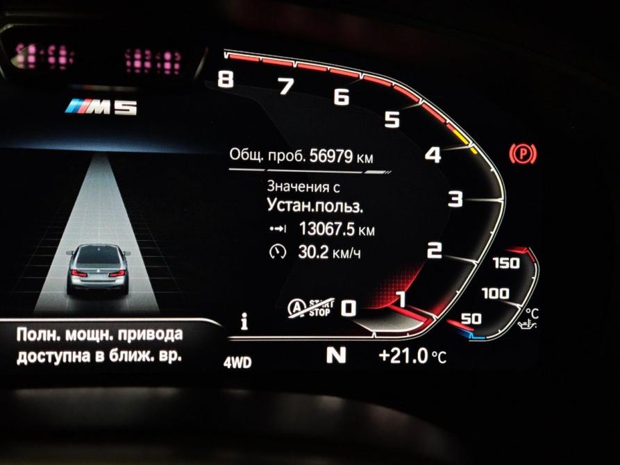 BMW M5 VI (F90) Рестайлинг Москва  - изображение 13