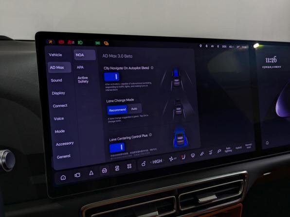 Li Auto (Lixiang) L6 с пробегом 2024 года, цена 5 600 000 рублей, 45200 км, внедорожник, Автокод Объявления