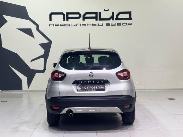 Renault Kaptur I Рестайлинг с пробегом 2020 года, цена 1 539 900 рублей, 68754 км, внедорожник, Автокод Объявления