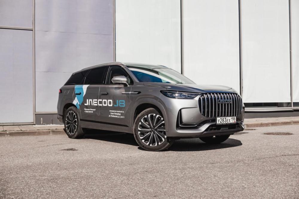 Jaecoo J8 Санкт-Петербург  - изображение 5