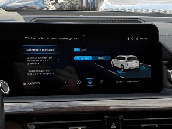 Exeed VX I с пробегом 2022 года, цена 2 361 000 рублей, 62016 км, внедорожник, Автокод Объявления