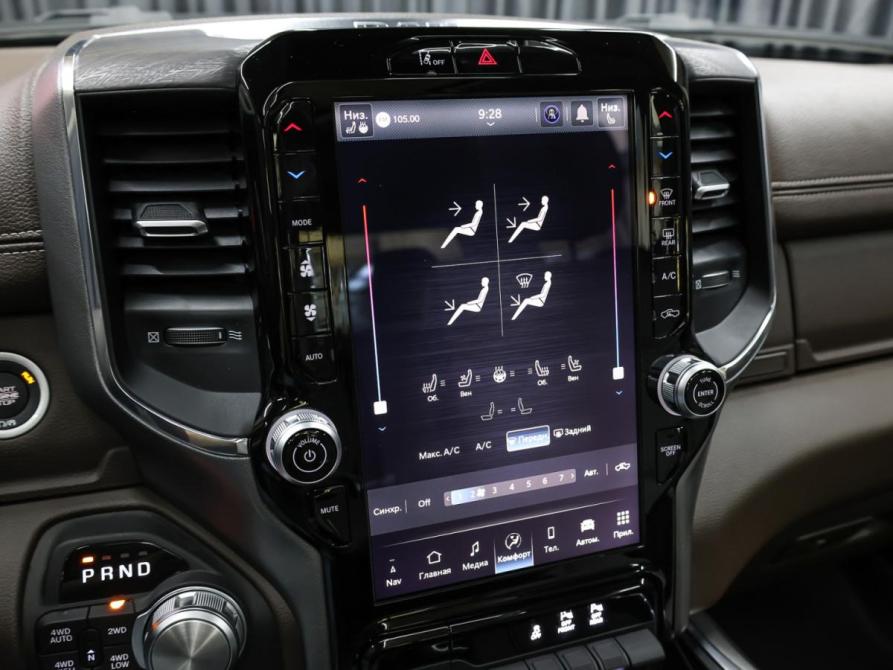 Ram 1500 V Рестайлинг Москва  - изображение 23