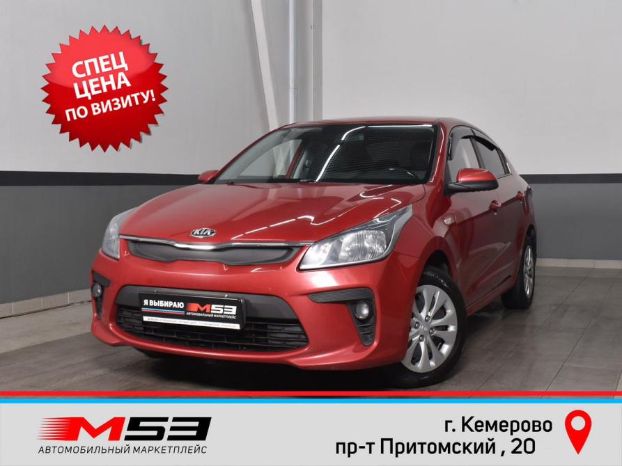 Kia Rio IV Кемерово  - изображение 1