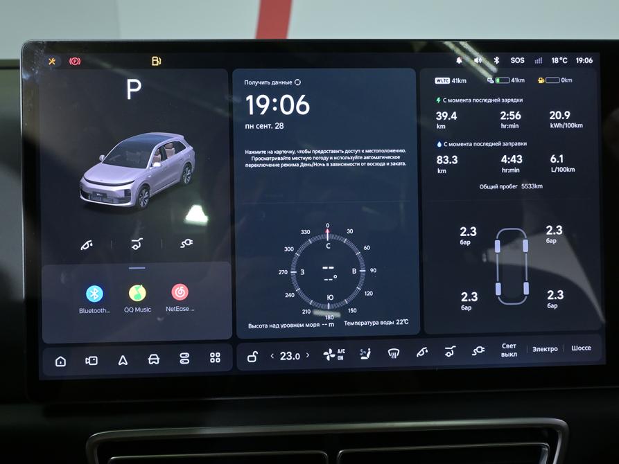 Li Auto (Lixiang) L6 I Москва  - изображение 19