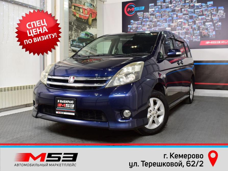 Toyota ISis I Рестайлинг Кемерово  - изображение 1