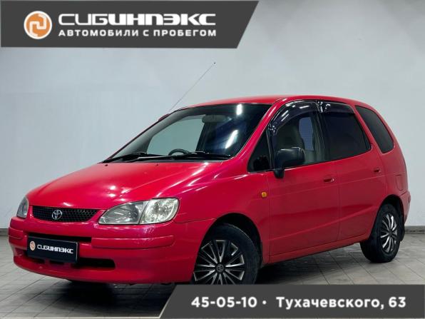 Toyota Corolla Spacio I с пробегом 1999 года, цена 379 000 рублей, 299999 км, минивэн, Автокод Объявления