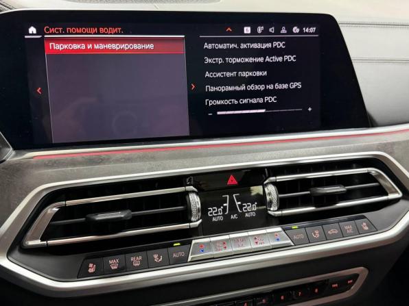 BMW X5 IV (G05/G18) с пробегом 2019 года, цена 5 645 000 рублей, 146000 км, внедорожник, Автокод Объявления