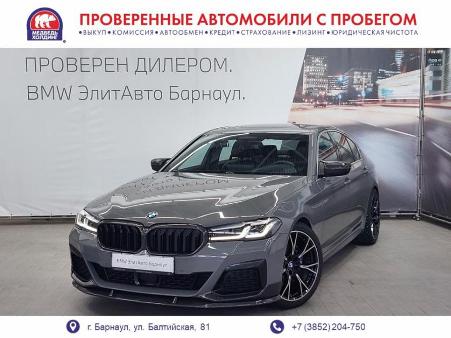 BMW 5 серии VII (G30/G31/G38) Рестайлинг Барнаул  - изображение 1