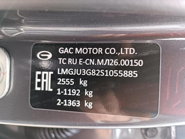 GAC GS8 II с пробегом 2025 года, цена 3 990 000 рублей, 9999 км, внедорожник, Автокод Объявления