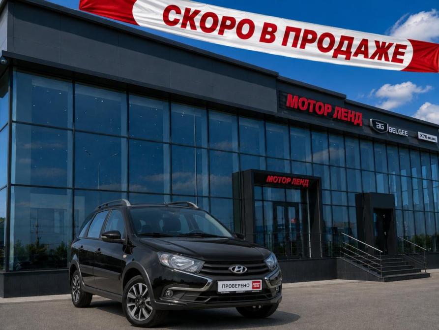 Lada (ВАЗ) Granta I Рестайлинг Воронеж  - изображение 1