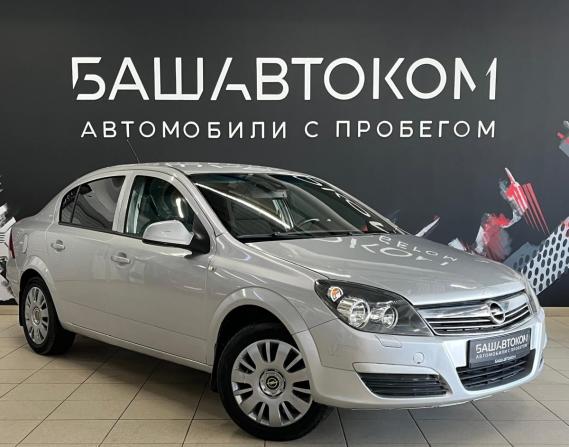 Opel Astra H Рестайлинг с пробегом 2013 года, цена 660 000 рублей, 168501 км, седан, Автокод Объявления