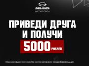 Suzuki Grand Vitara II Рестайлинг Пермь  - изображение 23