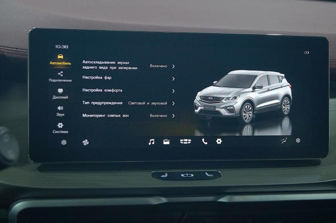 Geely Coolray I с пробегом 2023 года, цена 1 930 000 рублей, 28700 км, внедорожник, Автокод Объявления