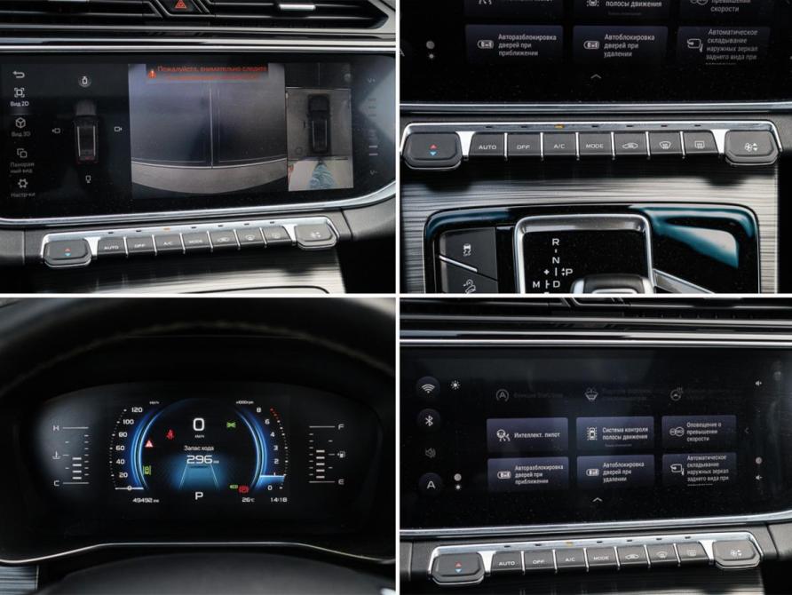 Geely Atlas Pro Москва  - изображение 18