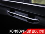 Voyah Dream I Москва  - изображение 71