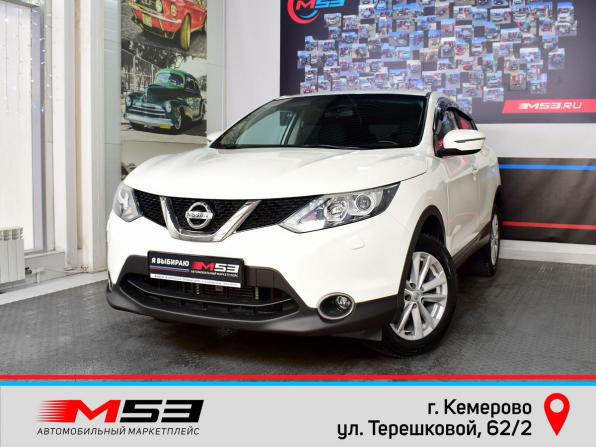 Nissan Qashqai II с пробегом 2014 года, цена 1 649 995 рублей, 128651 км, внедорожник, Автокод Объявления