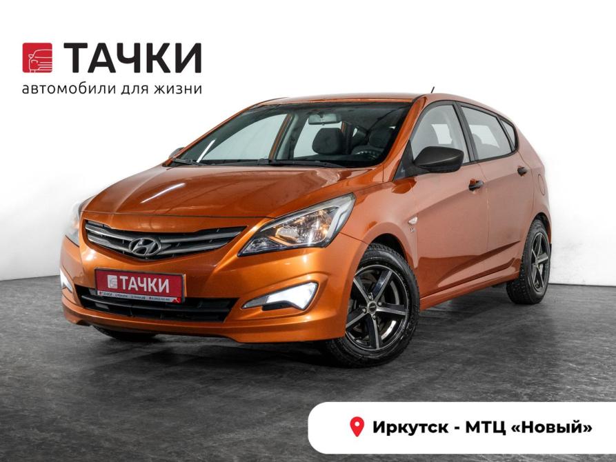 Hyundai Solaris I Рестайлинг Иркутск  - изображение 1