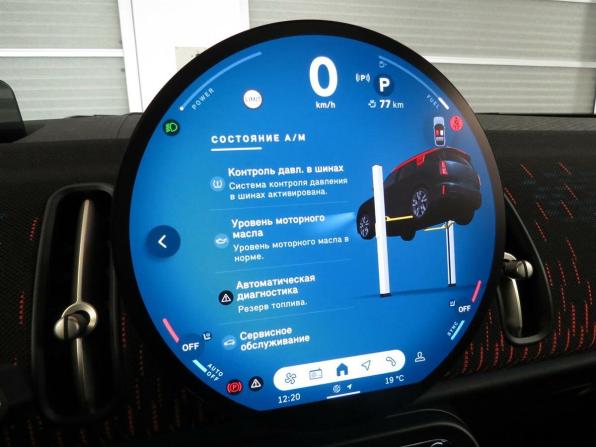 Mini Countryman III с пробегом 2024 года, цена 6 720 000 рублей, 5070 км, внедорожник, Автокод Объявления