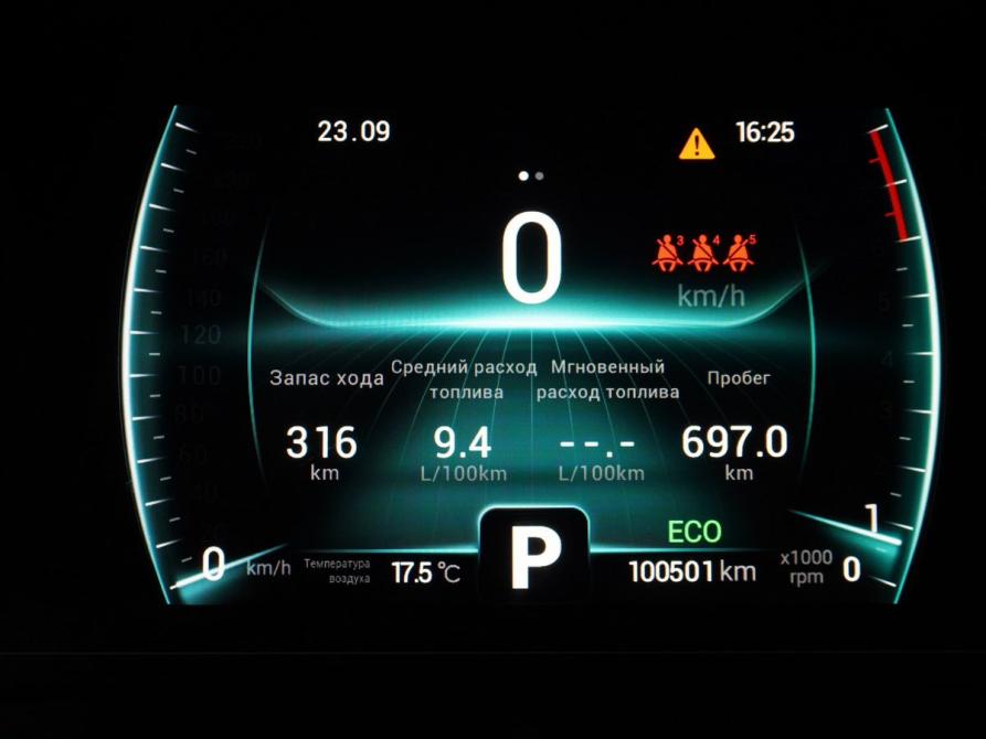 Chery Tiggo 7 Pro I Москва  - изображение 20