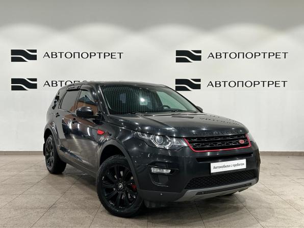 Land Rover Discovery Sport I с пробегом 2017 года, цена 1 769 000 рублей, 154112 км, внедорожник, Автокод Объявления