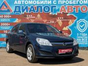 Opel Astra H Рестайлинг Набережные Челны  - изображение 22