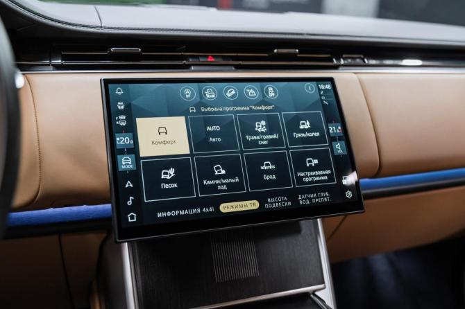 Новый Land Rover Range Rover V 2025 года, цена 23 490 000 рублей, внедорожник, Автокод Объявления