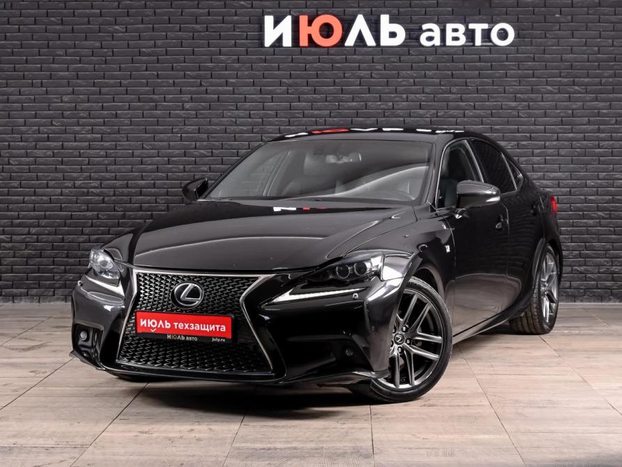 Lexus IS III Екатеринбург  - изображение 1
