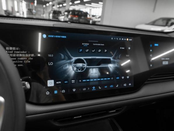 Changan CS75 Plus IV с пробегом 2026 года, цена 3 600 000 рублей, 50 км, внедорожник, Автокод Объявления