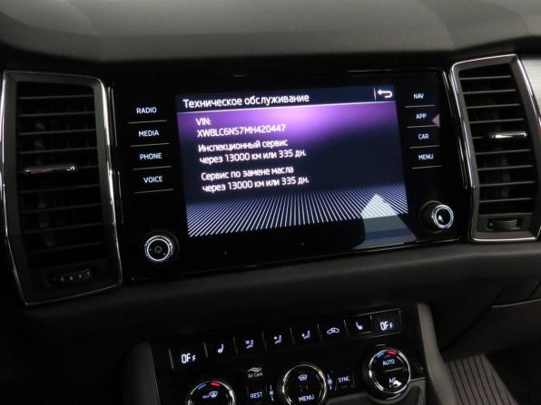 Skoda Kodiaq I с пробегом 2021 года, цена 2 579 000 рублей, 132283 км, внедорожник, Автокод Объявления
