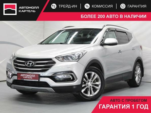 Hyundai Santa Fe III Рестайлинг с пробегом 2016 года, цена 2 179 000 рублей, 140196 км, внедорожник, Автокод Объявления