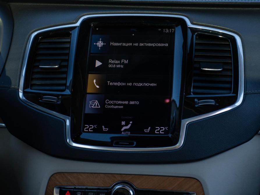 Volvo XC90 II Рестайлинг 1 Москва  - изображение 15