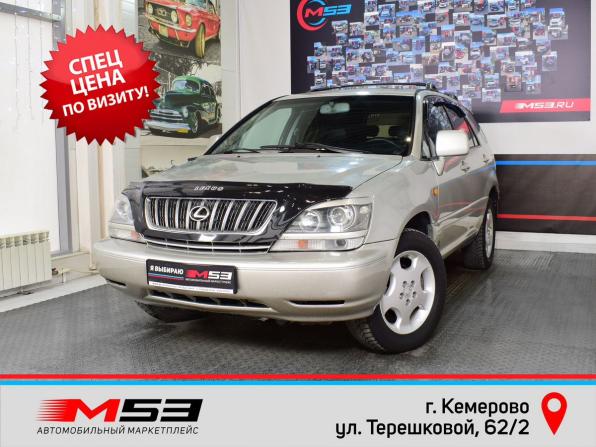 Lexus RX I с пробегом 2000 года, цена 799 999 рублей, 536026 км, внедорожник, Автокод Объявления