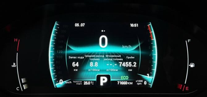 Chery Tiggo 4 Pro I с пробегом 2022 года, цена 1 490 000 рублей, 71659 км, внедорожник, Автокод Объявления