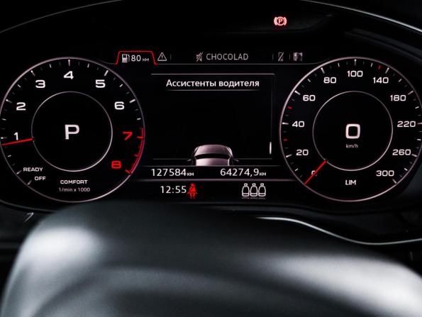Audi Q5 II (FY) с пробегом 2017 года, цена 3 440 000 рублей, 127304 км, внедорожник, Автокод Объявления