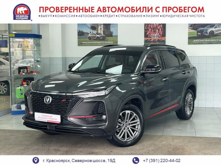 Changan CS75 Plus I Рестайлинг Красноярск  - изображение 1