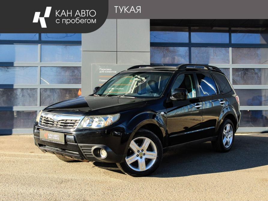 Subaru Forester III Казань  - изображение 1