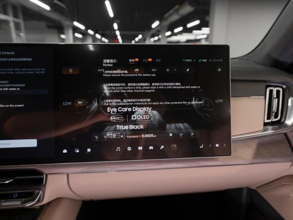 Zeekr 8X с пробегом 2026 года, цена 12 500 000 рублей, 50 км, внедорожник, Автокод Объявления
