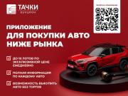 Nissan Murano III (Z52) Улан-Удэ  - изображение 50