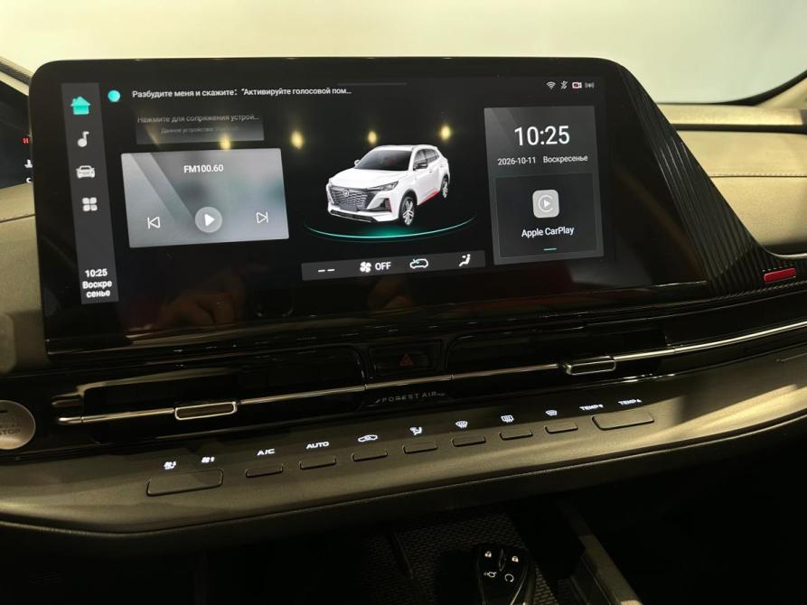 Changan CS55 Plus II Краснодар  - изображение 23