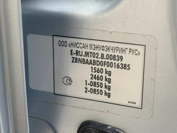 Datsun on-DO I с пробегом 2014 года, цена 385 000 рублей, 105766 км, седан, Автокод Объявления