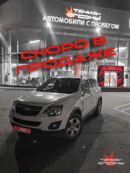 Opel Antara I Рестайлинг Пермь  - изображение 1