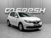 Renault Sandero II Тюмень  - изображение 17