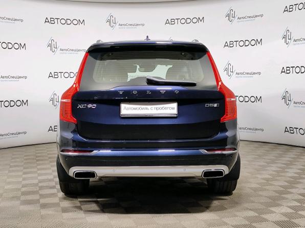 Volvo XC90 II с пробегом 2018 года, цена 4 598 000 рублей, 73991 км, внедорожник, Автокод Объявления