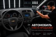 Chevrolet Aveo II Воронеж  - изображение 6