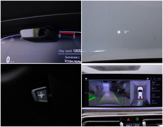 BMW X5 IV (G05/G18) с пробегом 2018 года, цена 5 720 000 рублей, 119000 км, внедорожник, Автокод Объявления