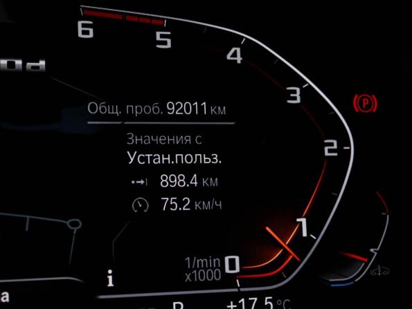 BMW X5 IV (G05/G18) с пробегом 2021 года, цена 8 000 000 рублей, 92011 км, внедорожник, Автокод Объявления