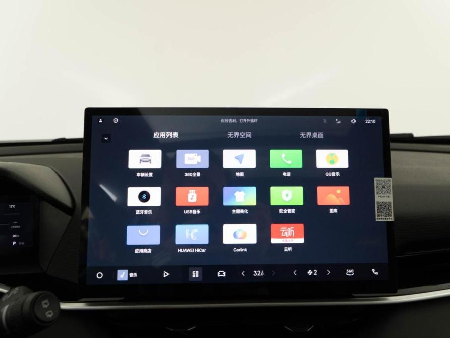 Geely Coolray I Рестайлинг Москва  - изображение 22