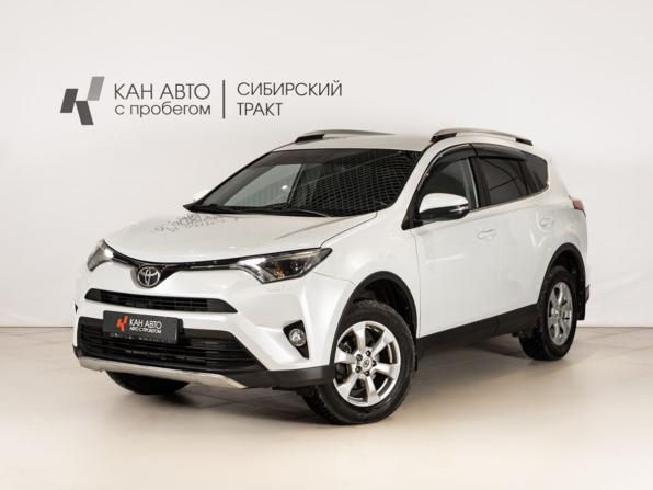 Toyota RAV4 IV (XA40) Рестайлинг с пробегом 2018 года, цена 2 275 000 рублей, 124320 км, внедорожник, Автокод Объявления