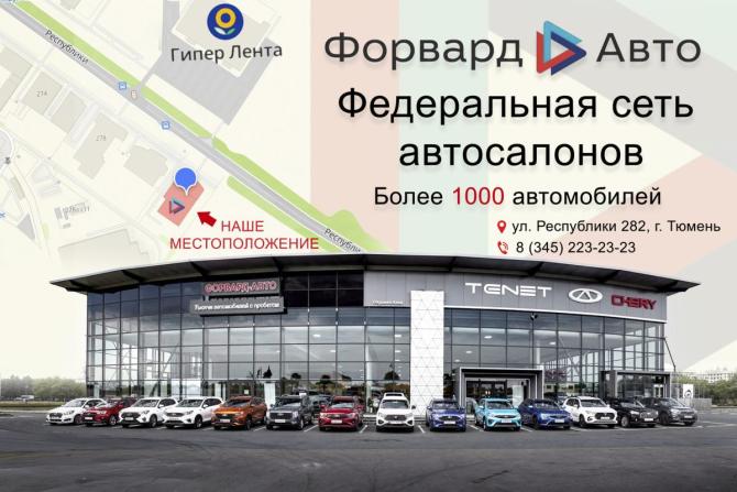 Chery Tiggo 8 I Рестайлинг с пробегом 2024 года, цена 2 049 000 рублей, 19014 км, внедорожник, Автокод Объявления