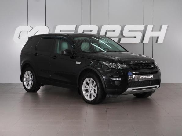 Land Rover Discovery Sport I с пробегом 2016 года, цена 1 849 000 рублей, 259505 км, внедорожник, Автокод Объявления